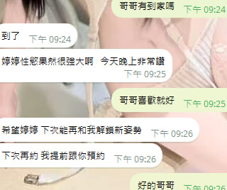 Somepantsman's tweet photo. 期待跟哥哥的下次約會 https://t.co/l9HHEOxHww