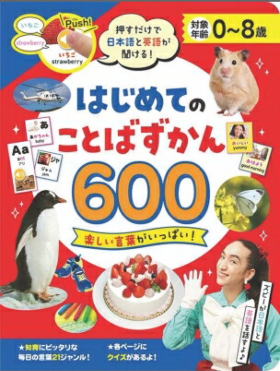 u_rin06's tweet photo. これってさ、みんな1枚目買ってるけど1000が1番良い理由が何かある⁉️⁉️教えてぇぇ～ https://t.co/05bWr5r6tr
