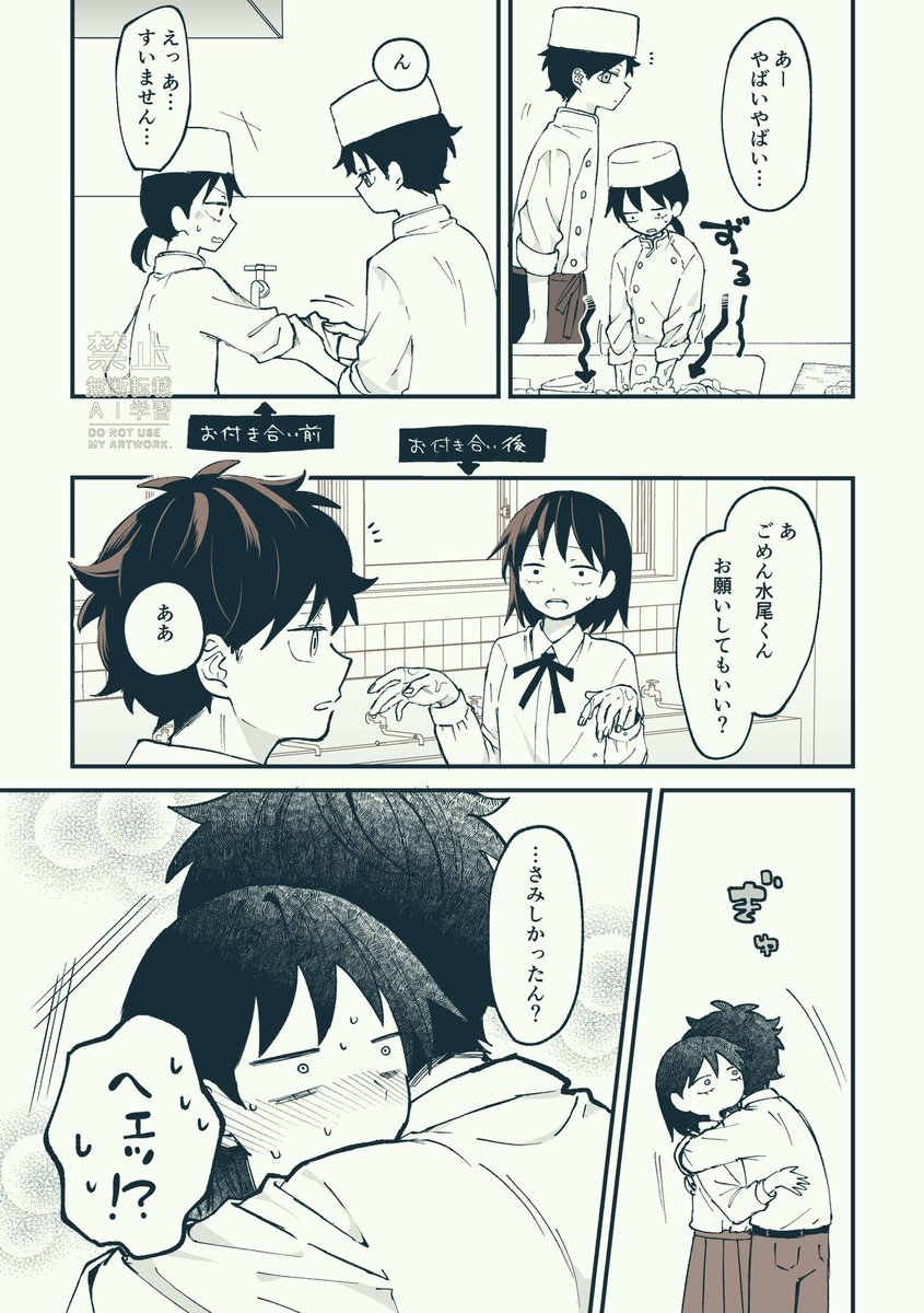 kanmInec0's tweet photo. 💧🕊️ https://t.co/xNWUyeTtTY