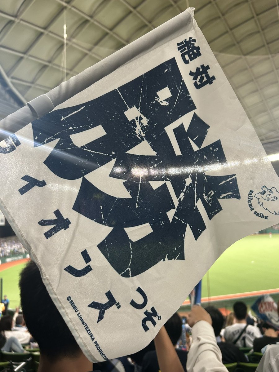 arakyo17's tweet photo. ノリと勢いの2連続現地
素晴らしすぎました https://t.co/IX8TP2Wsvo