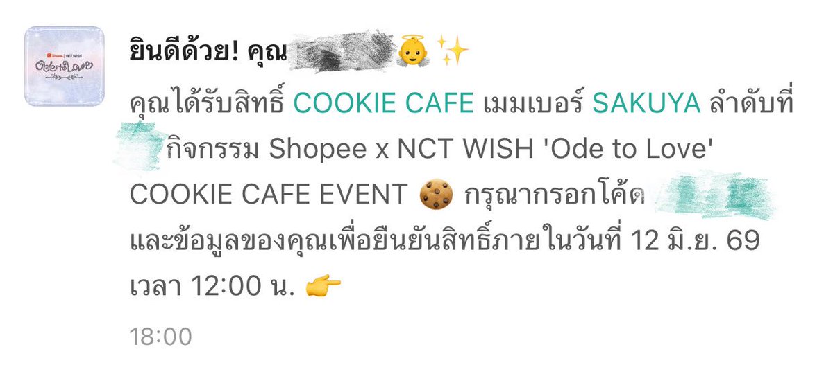 ⭐️สารวัตรjaiโกะ tweet media
