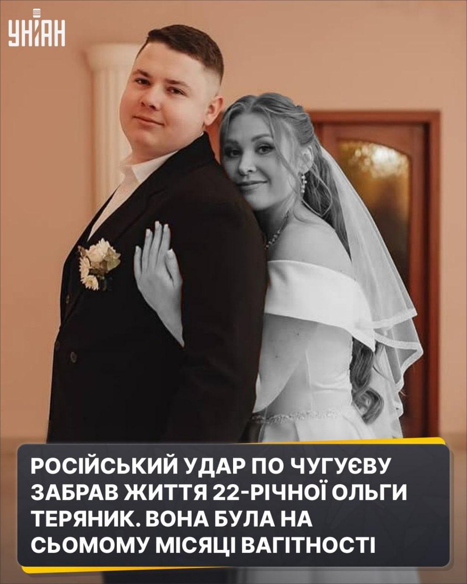 NAFOvoyager's tweet photo. Yesterday, russia murdered 22-year-old Olha Terianyk in Chuhuiv.

She was waiting for the birth of her child.

A mother and her baby were killed before either had the chance to live the life they deserved.

This is what russian terror looks like. https://t.co/3II1wCmm7W