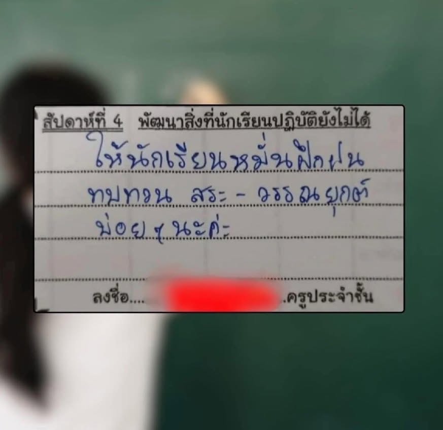 Appliedschool's tweet photo. ชักสงสัยว่าใครต้องฝึกก่อนกันแน่ https://t.co/kUQ3w0MrRp