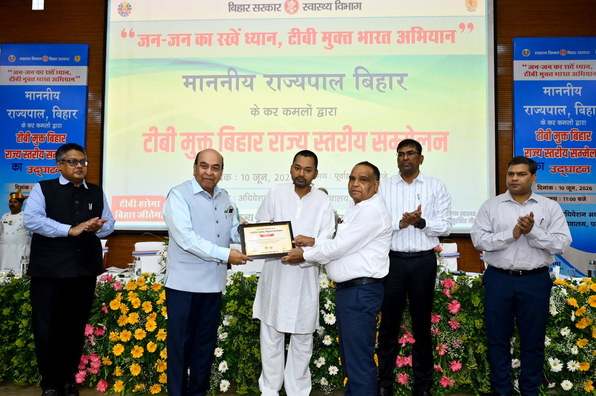 BiharHealthDept's tweet photo. मा. राज्यपाल ने कहा कि टीबी उन्मूलन केवल स्वास्थ्य क्षेत्र का विषय नहीं, बल्कि सामूहिक जिम्मेदारी का अभियान है। वहीं मा. स्वास्थ्य मंत्री श्री निशांत ने कहा कि सुदृढ़ जांच, बेहतर उपचार व्यवस्था और जनसहभागिता के बल पर बिहार टीबी मुक्त राज्य बनने की दिशा में तेजी से आगे बढ़ रहा है। https://t.co/X01ueKH5QJ
