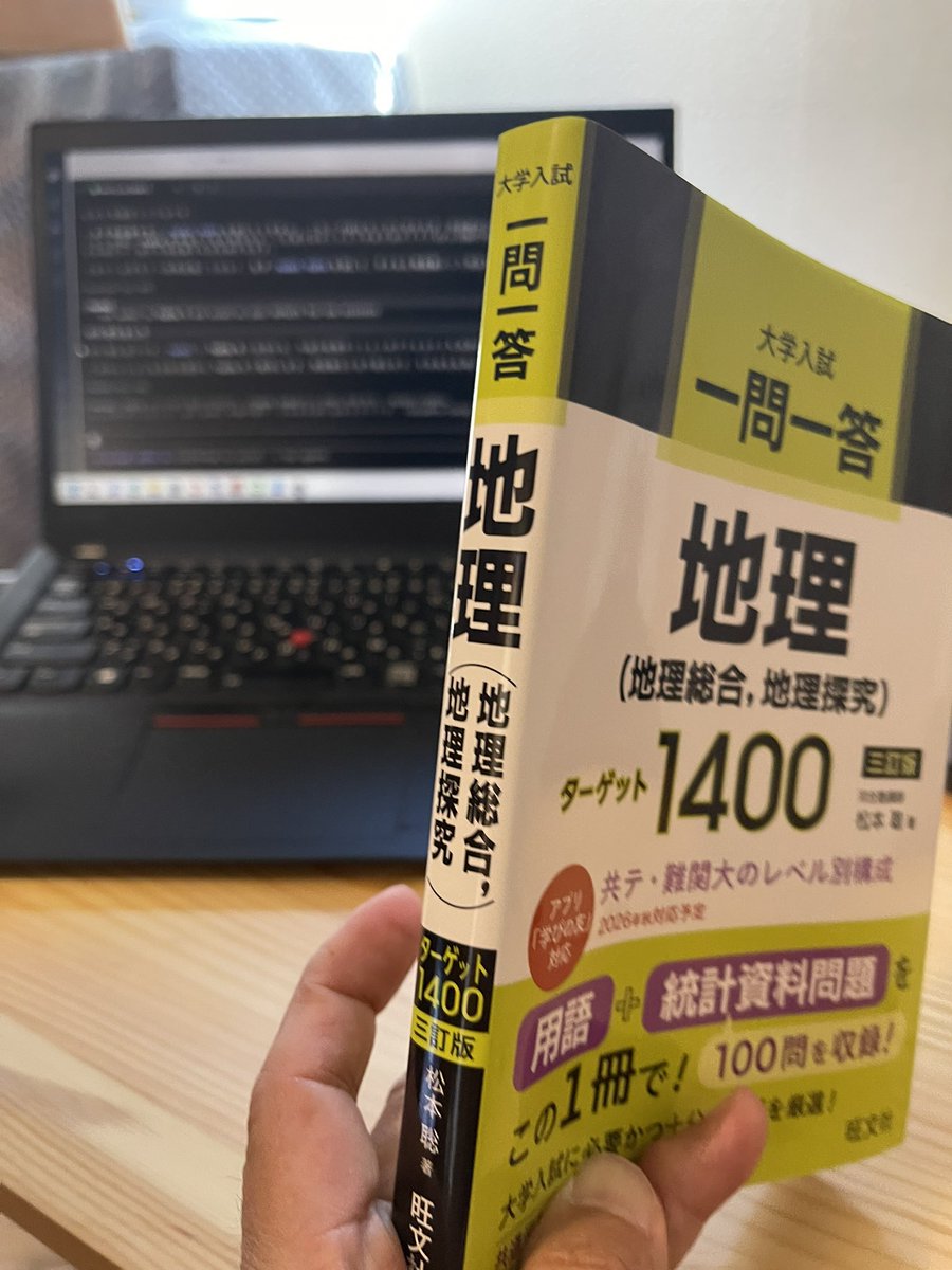 zvq04241's tweet photo. Claude Codeをデータ更新で最初に利用した著作物なのです。 https://t.co/zVUTBgx5yN