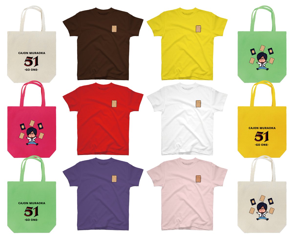 murahiro2010's tweet photo. ■Ｔシャツ1000円引きセール開催中！■
(セールは6/15で終了)
５１ GO ONE ティー【前面＆背面プリント】
https://t.co/Pz5VgT2cgd
ワンポイントカホンＴ 2026【前面のみ】
https://t.co/SYyrmMV7ws
５１GO ONE トートバッグ
https://t.co/oLIVHnSoB9
カホン村岡トートバッグ 2026
https://t.co/vKdecwfjML