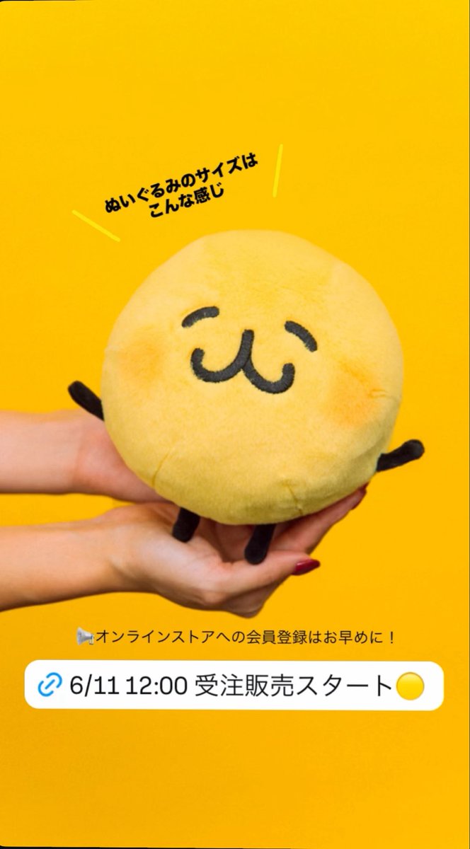 sobayori_udon01's tweet photo. え、まって今気づいたけど、サイズでか！！
デコポンくらいかと思ったけど、小さいボールくらいだった🧐 https://t.co/qytSvVb8wZ