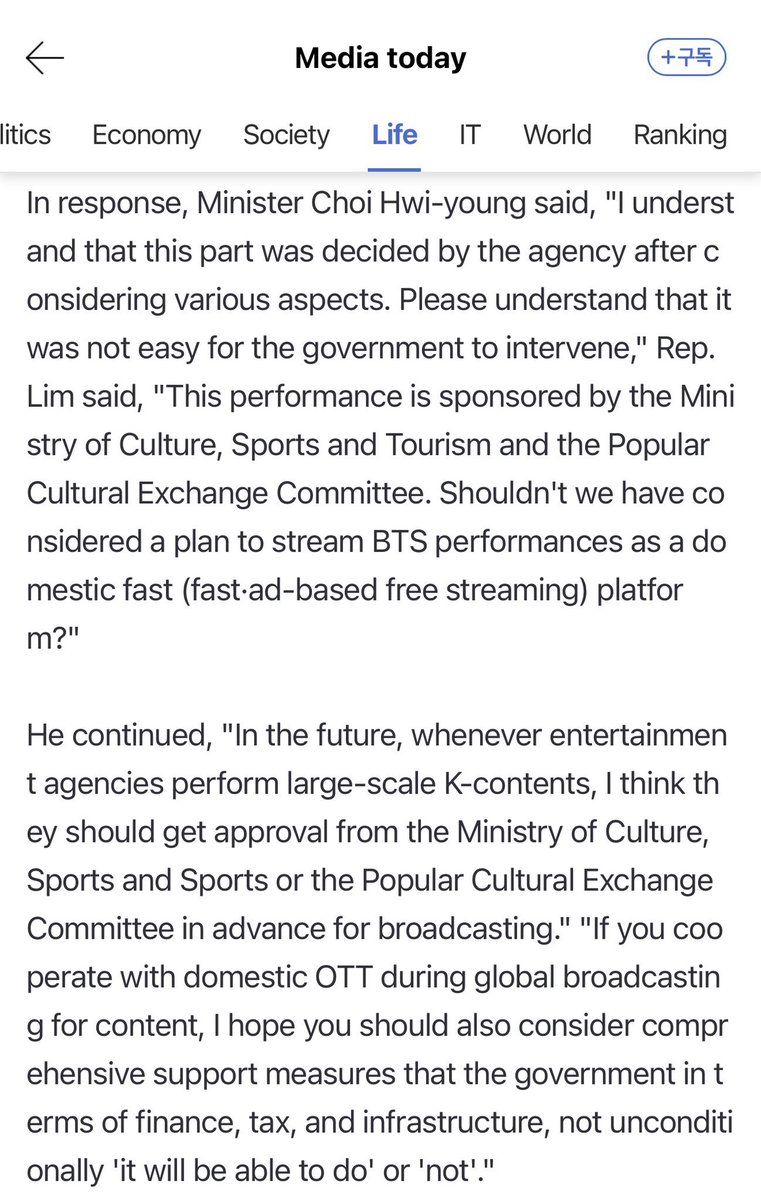 ameviil's tweet photo. some members of the national assembly were not pleased with the deal bts made with netflix either, because the government did not see any profit from it, and i think they are trying to take revenge for this. i think the busan government needs to pay its 7 billion won debt from 2022 first 🙂

🔗 https://t.co/Vcvo85SubL