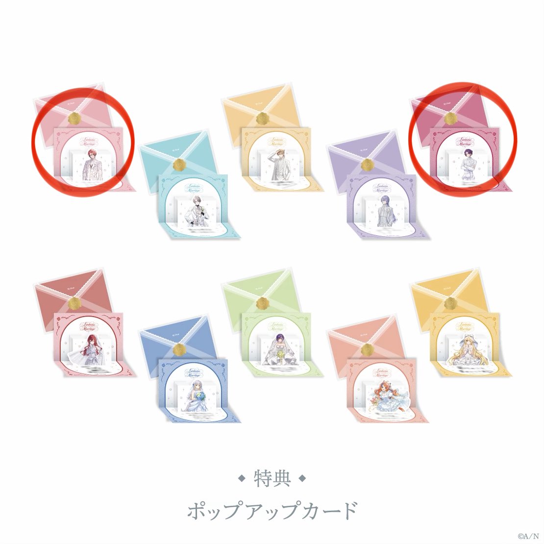 gu3i_'s tweet photo. @a 
【交換】
にじさんじ Luminous Marriage 特典

譲
1枚目

求
2枚目⭕️どちらか

郵送またはプロカ記載地での手渡し可能。
プロカ必読。未読の方にはお返事していません。 https://t.co/2wKpcAP3eA