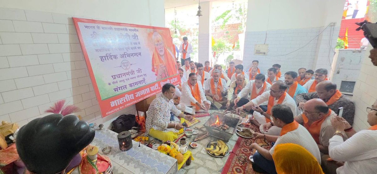 ipradeeptanwar's tweet photo. यशस्वी प्रधानमंत्री माननीय श्री Narendra Modi  जी ने लगातार 4399 दिनों तक प्रधानमंत्र��� पद पर सेवा देने का बनाया स्वर्णिम रिकॉर्ड इस अवसर पर 
छतरपुर विधानसभा में अनेकों कार्यक्रम कराए गए ! https://t.co/hrSyaS1KeA