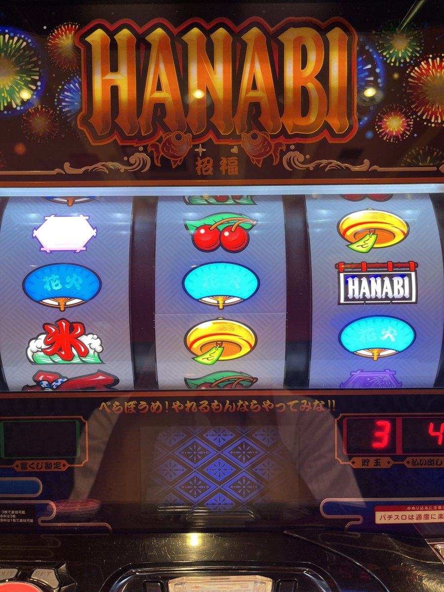 ptirippppp's tweet photo. 4K326めだ 18 11 3706 127
ひっさしぶりに5.6と言いきれる新ハナビさんでした。まぁ楽しかったで(*´-`)ﾖｷ https://t.co/fPHiGZliK7