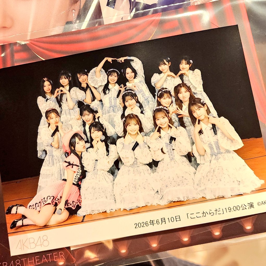 Optimis1975's tweet photo. 今日出演した20期21期はOAのまるちゃん含め全員劇場で観るのは初めてだったけど、みんなパフォーマンス良かったしMCでも先輩に物怖じせず存在感あってすごいね！さーちゃんの長身は武器だし、ゆーゆの逸材感ハンパねぇ！AKB48の未来は明るいな！！

#AKB48 #ここからだ公演 https://t.co/87KTvc2fUm