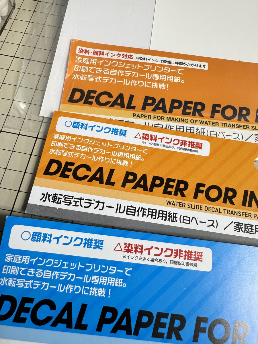 usagiworks's tweet photo. デカールがいつのまにか顔料染料両対応から、顔料推奨になってる。

染料だとにじんだり、インク乗らなかったりするからな。

でも顔料だと色の鮮やかさがなくなるから悩ましいよね。 https://t.co/iv4uvdLqWD