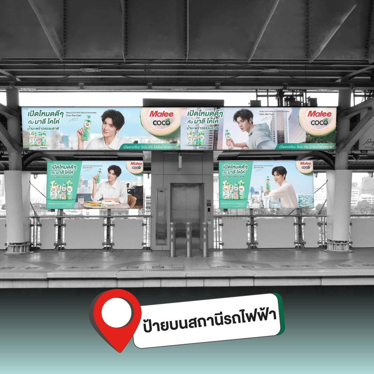 dao2hot's tweet photo. Malee เขาก็เล่นใหญ่ให้ #เฉินเจ๋อหย่วน
เหมือนกันนะเนี่ย 👏👏👏
ดีใจกับน้องที่ได้ร่วมงานกับแบรนด์ที่ดี ตามไปเช็คอินกันได้เลยนะฮ่ะ 🌴🥥
น้ำมะพร้าวที่ดีต้อง Malee COCO 👍
#ChenZheyuan
#MaleeCocoxChenZhenyuan https://t.co/EA6RMPnNO8