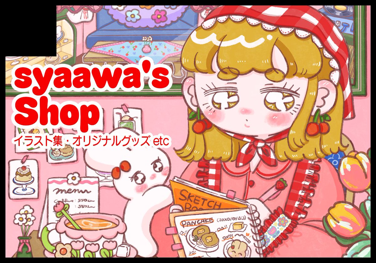 _syaawa's tweet photo. そういえば！！！
そうさくマーケットvol.3当選したよ！
7/20(月・祝)はマイドーム大阪に会いにきてね！！！

実は今回ブースパワーアップさせる予定(コソッ

@otaclub_market 
#そうさくマーケット https://t.co/BqY3f7ZgTu