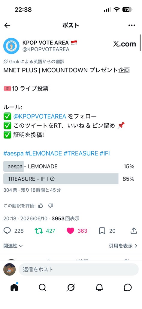 emu_py17's tweet photo. @KPOPVOTEAREA #TREASURE https://t.co/kpKIPKMWz8