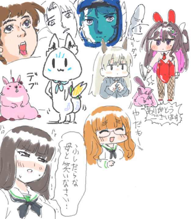 絵チャ 