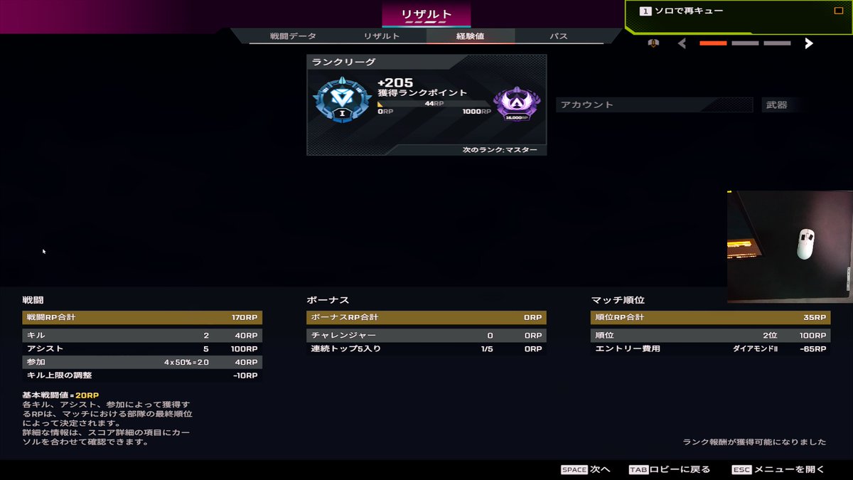 fjun_'s tweet photo. ソロマスあと1000 https://t.co/2H66jNitSn