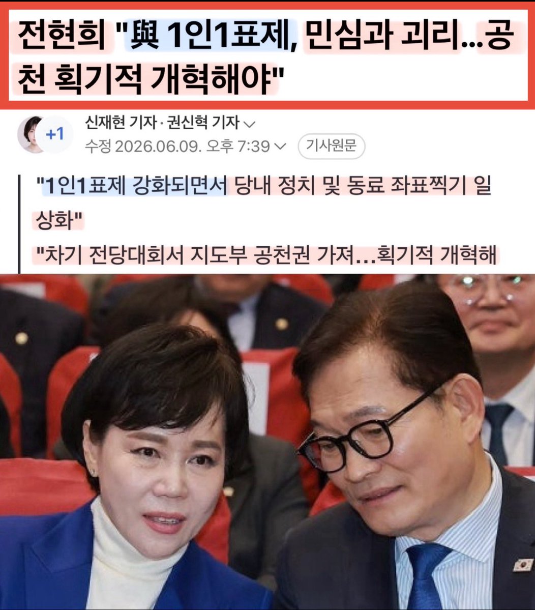JHimnaela60555's tweet photo. 근본으로 똘똘 뭉친 민주당 뼈골들은

절대 탈당하지 말자.

더 더러웠던 민주당도 있었다.

그래서 항상 뼈골들이 당을 지켰다.

그래서 1표제 흔드는거고…….

싸우는거 이골 났자나 우리.

이판에 제대로 싸워보자. https://t.co/VYvGVJ5hzd