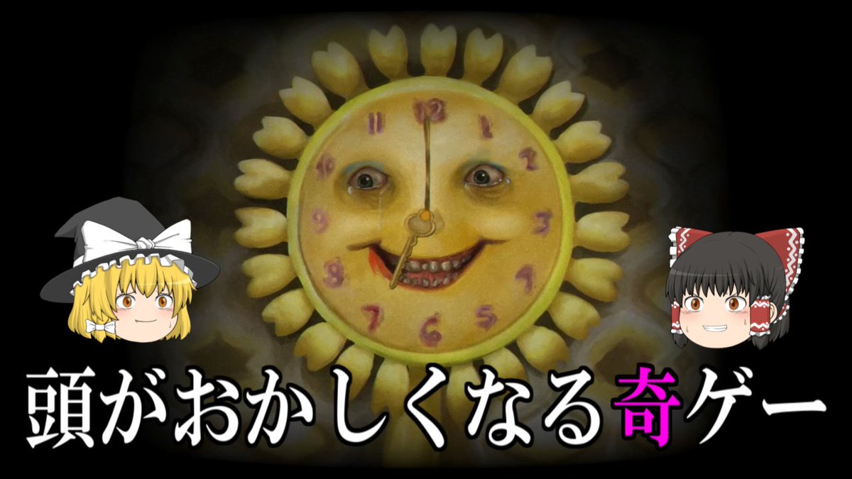 AZmax_128's tweet photo. 次回の動画はこちらです！
今年最大の奇ゲー・・・？ https://t.co/lvbucEqgVv