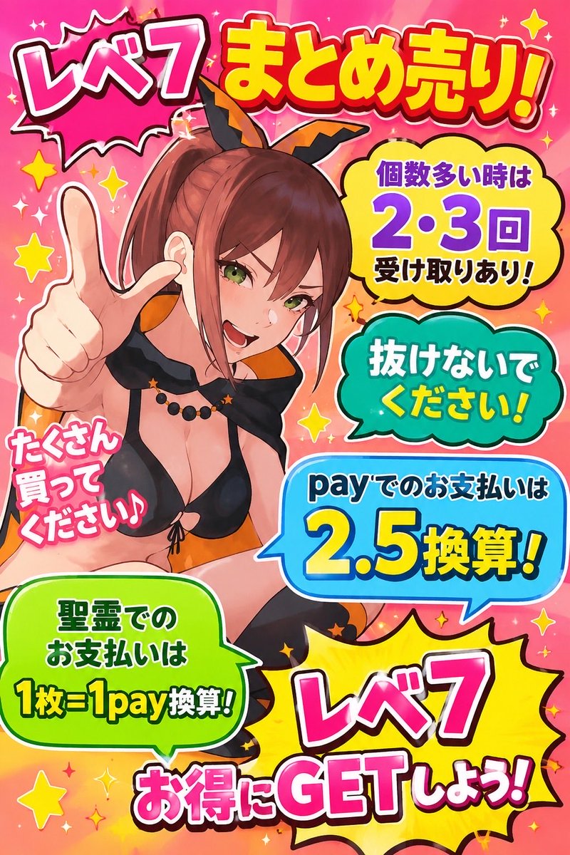ペニンシュラ💫 Mirage Move💫 tweet media