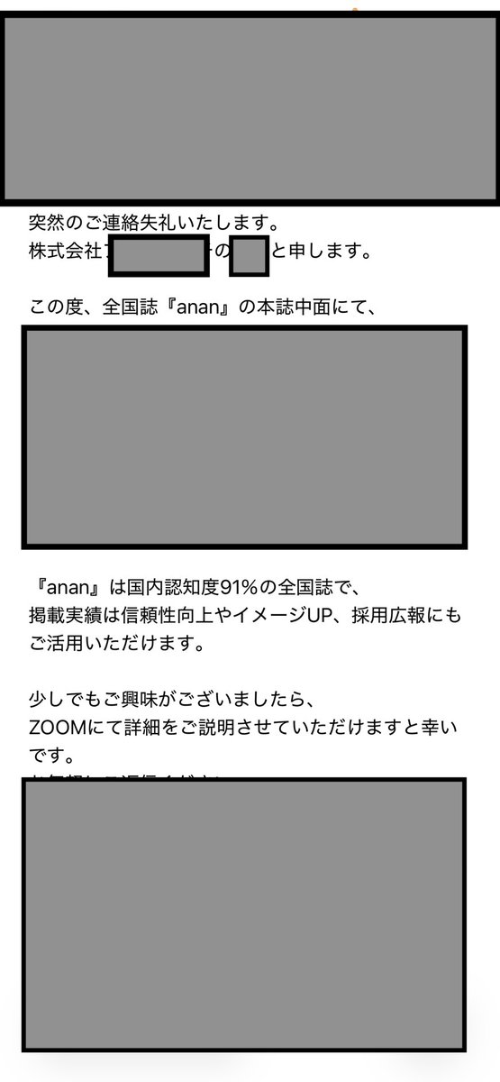まみや@アフィ月1500万 tweet media
