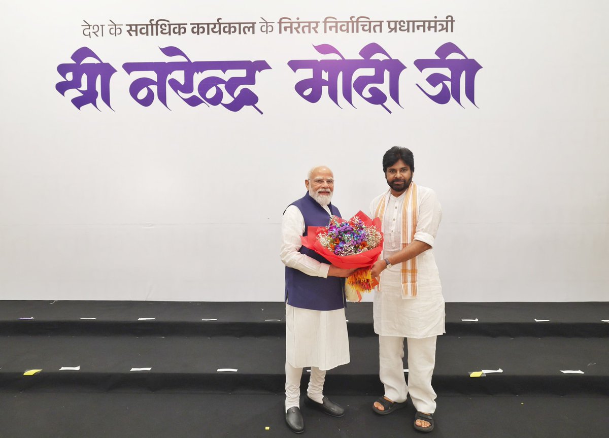 JanaSenaParty's tweet photo. ప్రధానమంత్రి శ్రీ @narendramodi గారి పదవీకాలం 12 ఏళ్లు పూర్తయిన సందర్భంగా 'భారత్ మండపం'లో జరిగిన ఎన్డీయే (NDA) సమావేశంలో ఆంధ్రప్రదేశ్ ఉప ముఖ్యమంత్రి శ్రీ @PawanKalyan గారు పాల్గొన్నారు.

 #LongestServingElectedPMModi 
#12YearsOfSeva https://t.co/UcR0Fn9R3f