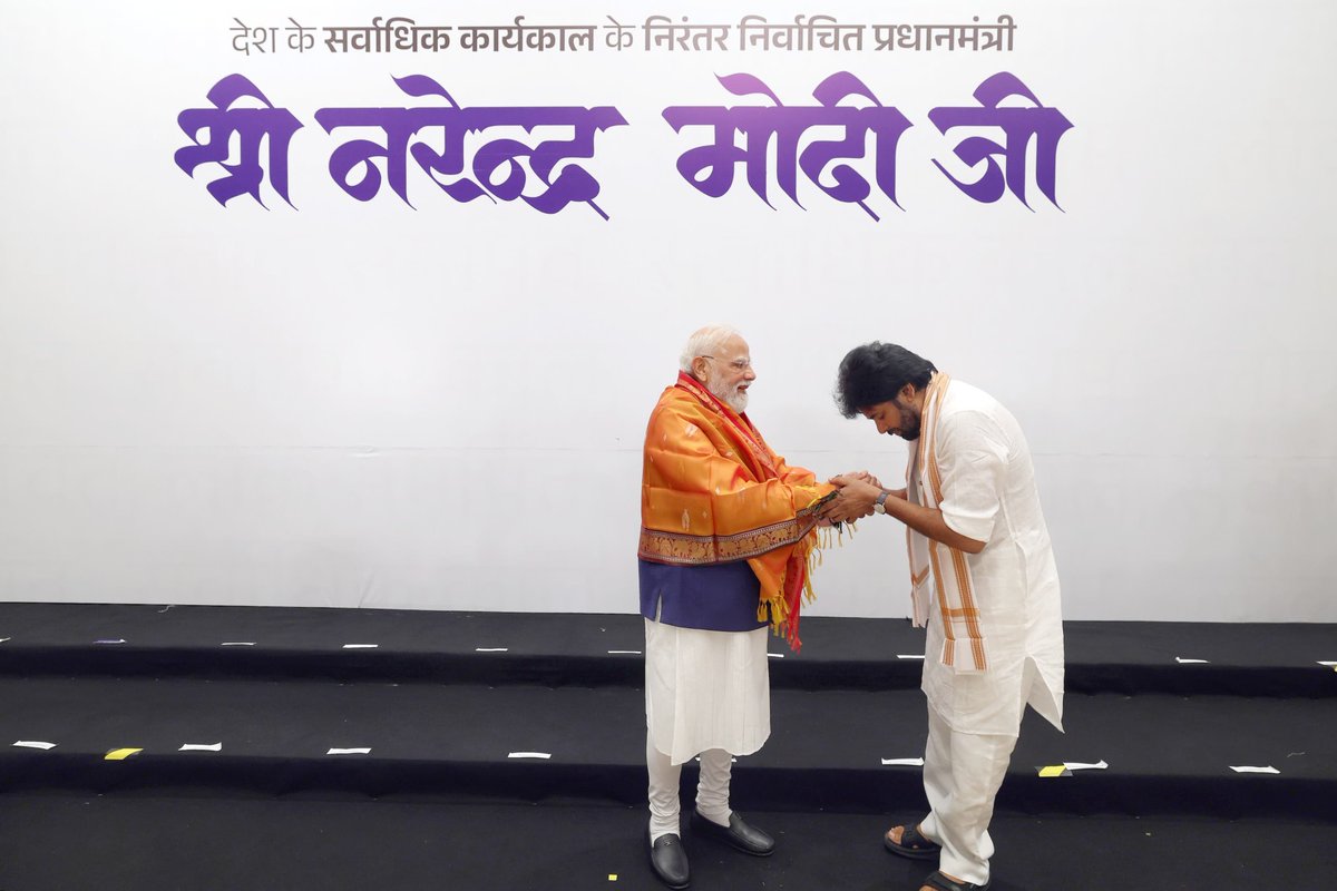 JanaSenaParty's tweet photo. ప్రధానమంత్రి శ్రీ @narendramodi గారి పదవీకాలం 12 ఏళ్లు పూర్తయిన సందర్భంగా 'భారత్ మండపం'లో జరిగిన ఎన్డీయే (NDA) సమావేశంలో ఆంధ్రప్రదేశ్ ఉప ముఖ్యమంత్రి శ్రీ @PawanKalyan గారు పాల్గొన్నారు.

 #LongestServingElectedPMModi 
#12YearsOfSeva https://t.co/UcR0Fn9R3f