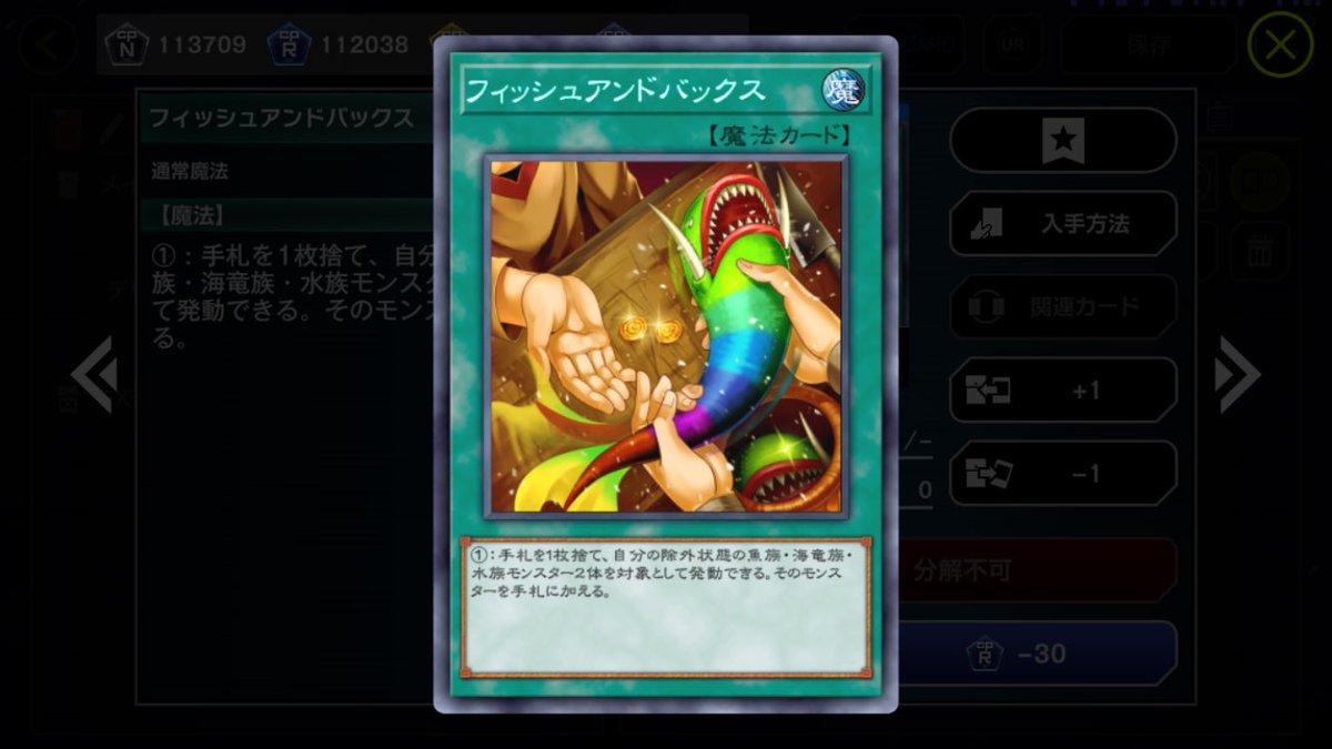 mercs101's tweet photo. なんでレインボーフィッシュの関連カード無いの…？ https://t.co/5TPle35crw