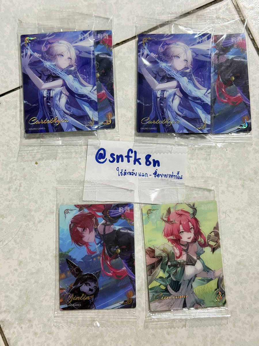 snfk8n's tweet photo. รูปแรกหาแลกเป็นฉางลี่ หรือแบร้น
รูปสอง คู่บน 120 ใบเดี่ยว 40 

ค่าส่งEMS 45 
สนใจ DM only ka
#ตลาดนัดwuwa #ตลาดนัดwutheringwave https://t.co/LzpV7QS5ww