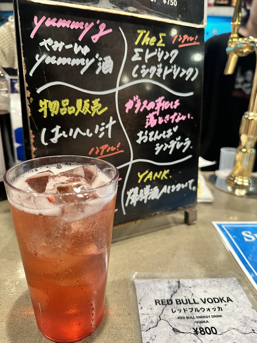 midnightfloater's tweet photo. コラボカクテルの爆弾酒Aについて
美味しく頂きました
佐々木店長がレシピを確認しながら作ってくれてましたね https://t.co/qEromAsaUY