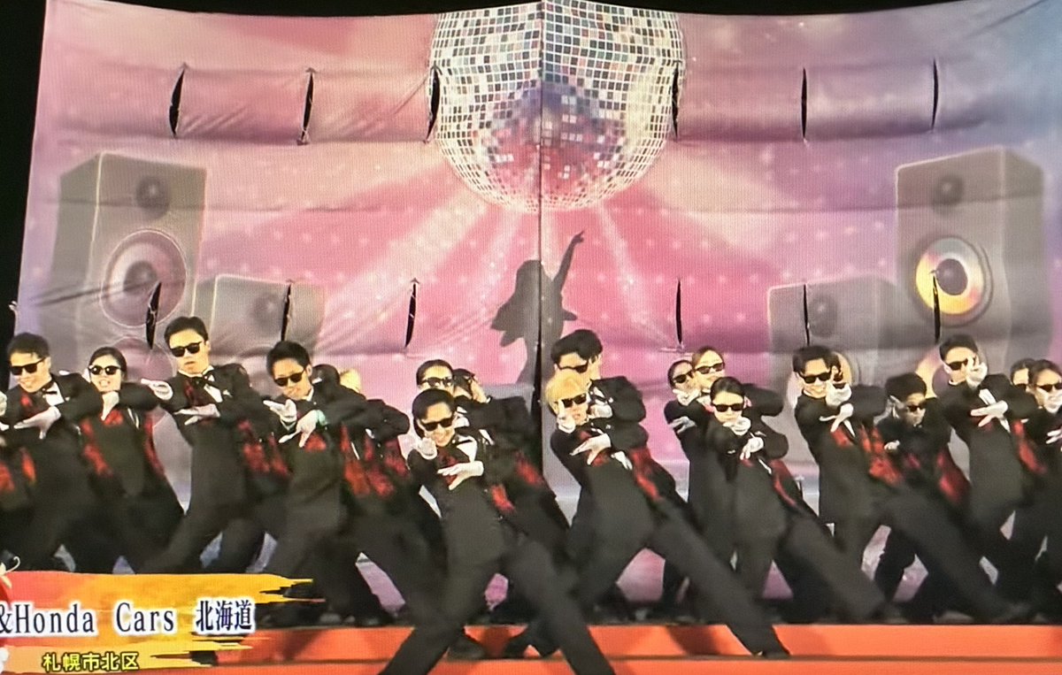 premiere_endz's tweet photo. 去年の審査コメントの「もう少しよさこいらしさが…」という言葉に対しての1年後の回答がこれならもう最高過ぎて🤣

らしさを、やりたいことを貫くのがYOSAKOIの楽しさだよ。このマインドが好きで、26年推して来てホント良かったと思える瞬間だった。

#YOSAKOIソーラン祭り 
#藤北大 https://t.co/1XZm485xId
