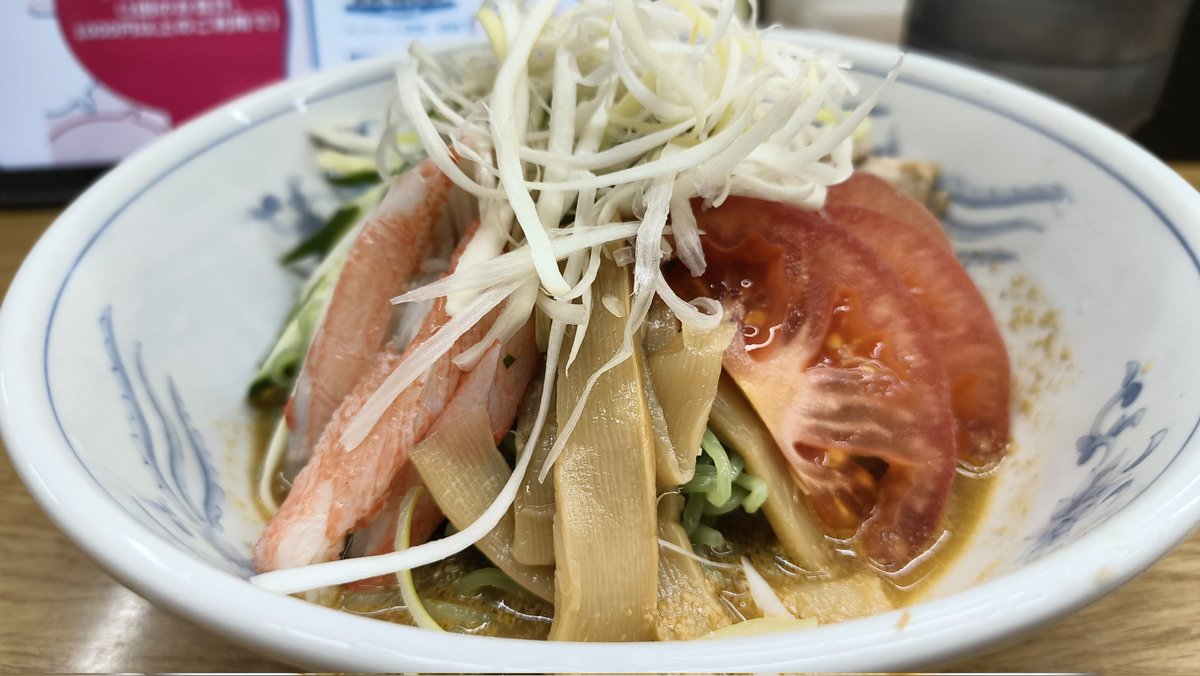 nyaoss1's tweet photo. 今日は冷やし中華で締め！
麺がアセロラ麺でグッドグッド👍️ https://t.co/DCy69YJnGJ