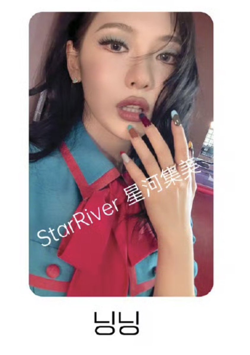 thinkning's tweet photo. her photocards this era are insaneee https://t.co/ZbXMuFXhGu