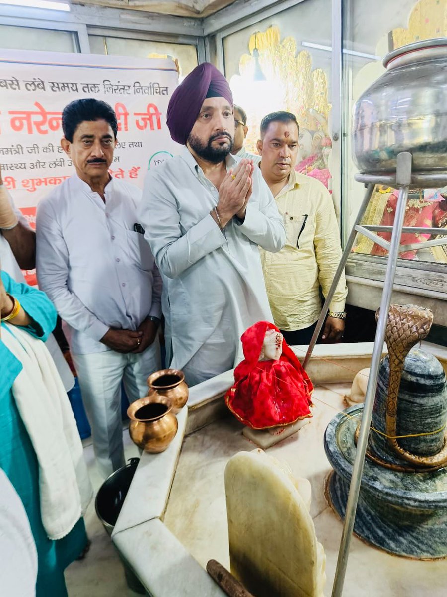 ArvinderLovely's tweet photo. आज गांधी नगर विधानसभा के कैलाश नगर स्थित शिव मंदिर, गली नंबर 4 में साथियों एवं क्षेत्रवासियों के साथ देश के लोकतंत्र के इतिहास में लगातार सबसे लंबे समय तक निर्वाचित प्रधानमंत्री के रूप में 4,399 दिनों की ऐतिहासिक सेवा यात्रा के अवसर पर विधिवत पूजन-अर्चन कर माननीय यशस्वी प्रधानमंत्री श्री @narendramodi जी के दीर्घायु, उत्तम स्वास्थ्य एवं उनके सफल नेतृत्व और स्वर्णिम कार्यकाल के लिए प्रार्थना की।

मोदी जी की यह ऐतिहासिक सेवा यात्रा जनविश्वास, जनसेवा और सुशासन के प्रति उनके समर्पण का सशक्त प्रतीक है। यह उपलब्धि इस बात का प्रमाण है कि दृढ़ संकल्प, अथक परिश्रम और जनकल्याण की भावना से कोई भी राष्ट्र को नई ऊँचाइयों तक ले जा सकता है।

ईश्वर से प्रार्थना है कि मोदी जी का नेतृत्व देश को विकास और समृद्धि के नए कीर्तिमान स्थापित करने की दिशा में निरंतर आगे बढ़ाता रहे। 

#LongestServingElectedPMModi #ViksitBharat2047

@PMOIndia 
@blsanthosh