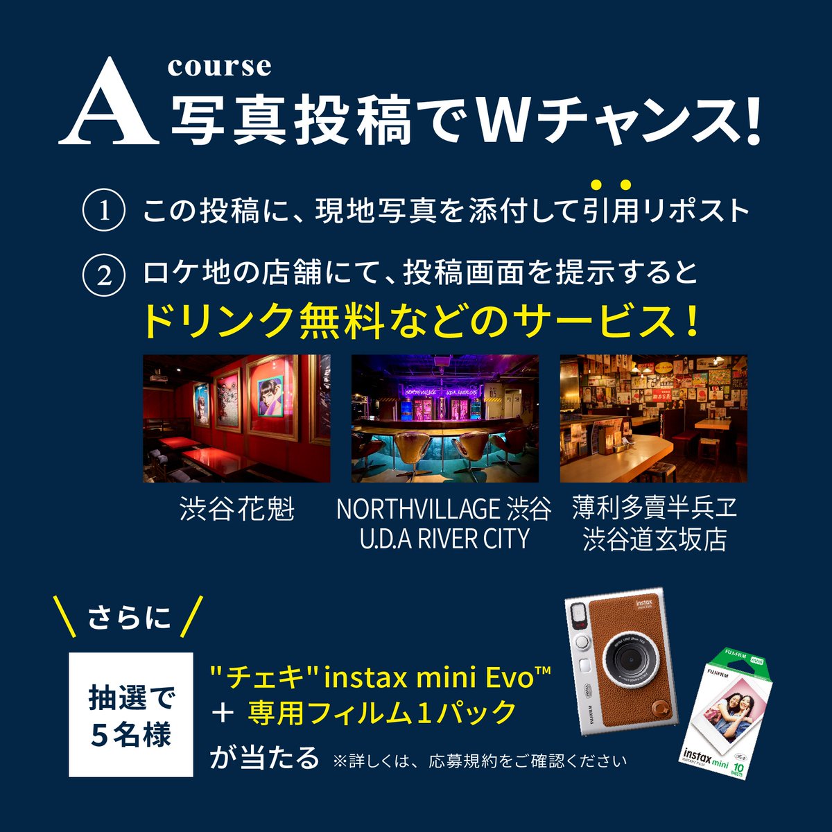 Brillia_info's tweet photo. ／
アートと街がつながる、
ロケ地を巡るキャンペーン📷
＼

撮影場所での優待や豪華景品があたる参加型企画です！
①ブリリア公式（東京建物）Xのアカウン(@Brillia_info)をフォロー
②A:現地写真を添付して引用リポスト
　B:この投稿をリポスト

▼詳細は画像をチェック
【7/13(月)23:59まで】