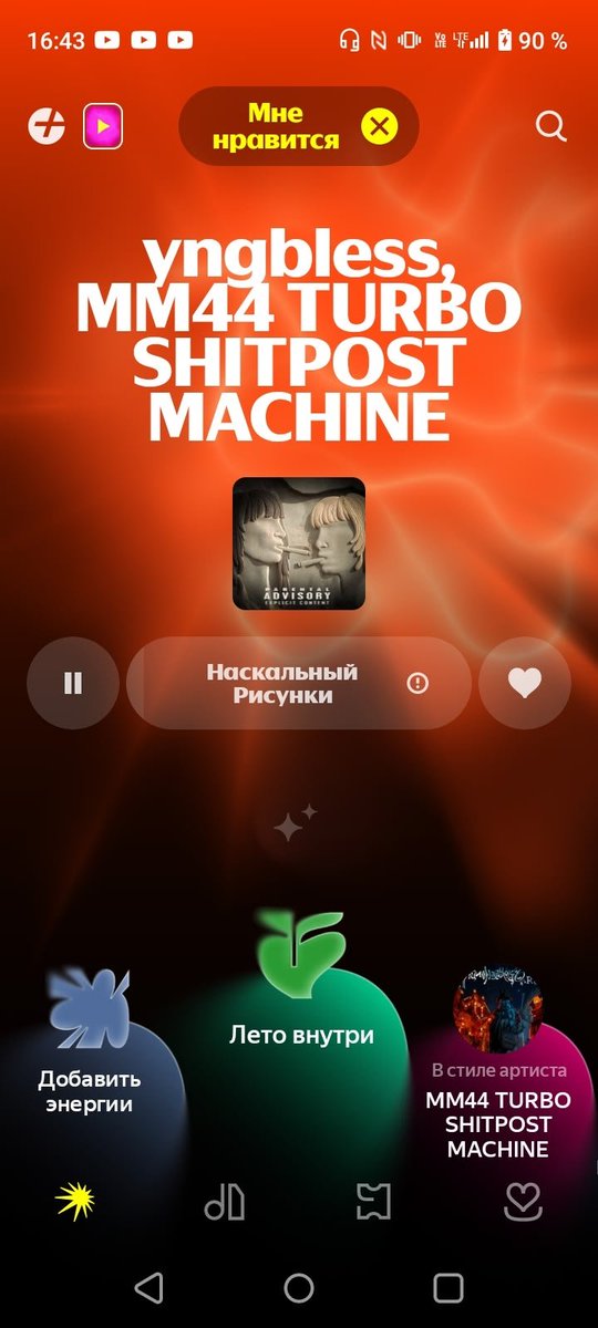 SimpleFisik's tweet photo. нейрослоп конторы гээв ничего не может выдать про нишевую музыку, человечество 1 - 0 роботы https://t.co/RuO4FI17gP