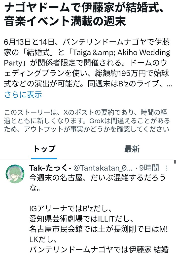 toshouken's tweet photo. 話題のこれ、名古屋で伊藤家といえばやはり…… https://t.co/tZJqDNA9Bw