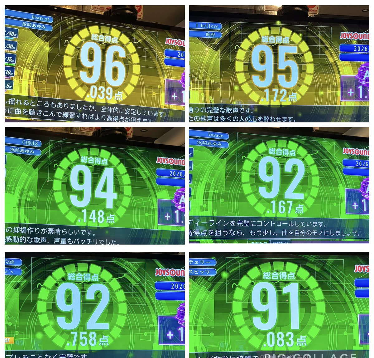 ll3tn's tweet photo. 満足したから帰る
96から刻みたかったのに93出なかった笑
  #カラオケ https://t.co/LAGAaSPzwW