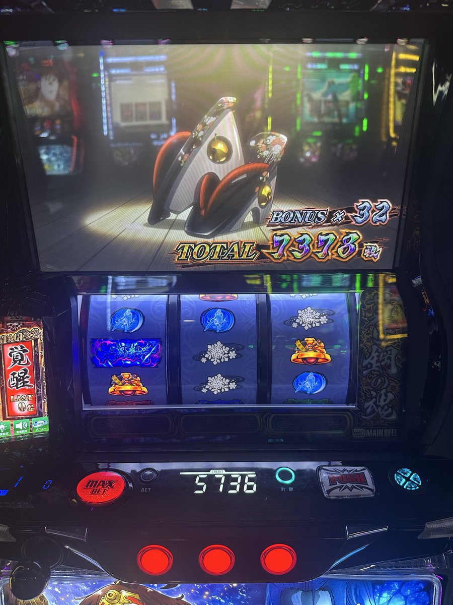 almighty_109's tweet photo. 投資200枚
カバネリクソ面白かった🤪
復讐の焔ラストでチャンス目引く
アームにケツ浮いた https://t.co/aUBuetKaFv