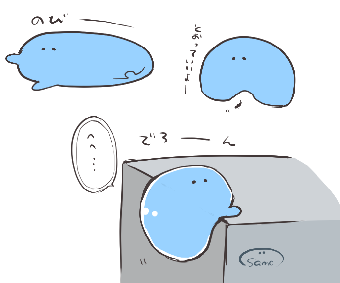 Samoopink's tweet photo. 変な形のスイスイ🔵 https://t.co/qqw0cz3jQj