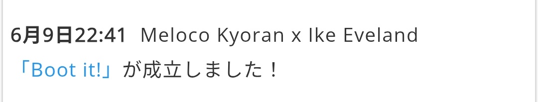 miitan_nanode's tweet photo. 感謝🙏🙏🙏 https://t.co/fa7gR59xYy