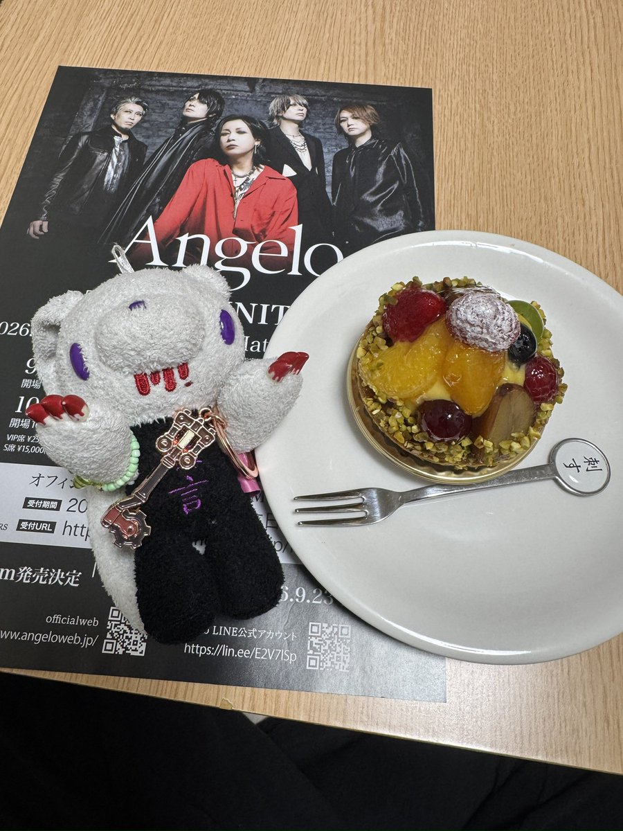 jun_wingzero's tweet photo. タルト美味しかった🥧🪽🗝️ https://t.co/sUkXWhoymt