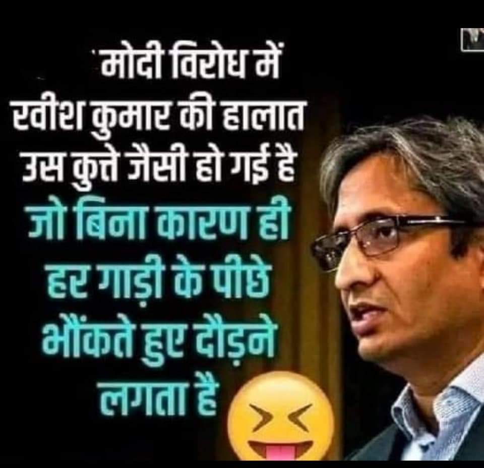 GambleKunal's tweet photo. @ravish_journo https://t.co/oePKNVknLj