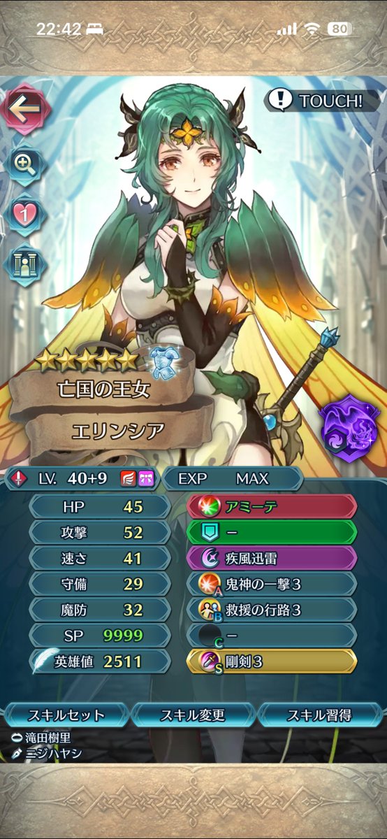 1ver4PAMI's tweet photo. 図鑑コンプした際の最後の1人を遂に？LV40にした https://t.co/nqk3Yk1wfs