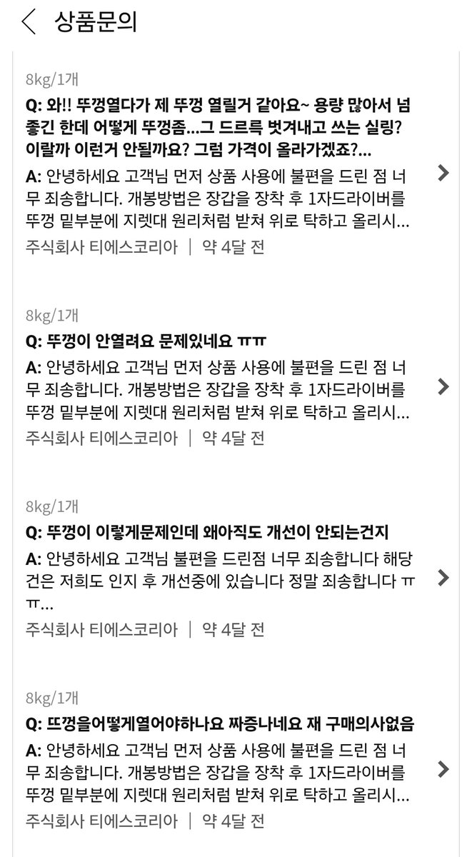 서죽이 tweet media