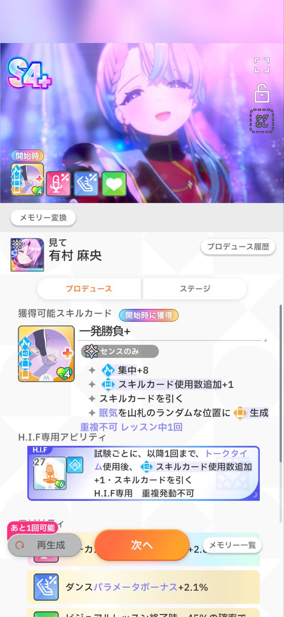 AiRu_null's tweet photo. 麻央パイセンs4+いった〜〜やった〜 https://t.co/qfTh7VKcCR