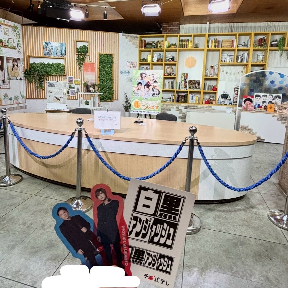_97000228's tweet photo. あまりにも近くて楽しくて幸せな1時間でした🥺❤️💙
千葉テレ入ってすぐがコンパスのセットでテンション上がった〜✨
当選者80人しかいなくて、えらいものを当ててしまった…運使い果たしたかも…… https://t.co/k3yWHDPY8J