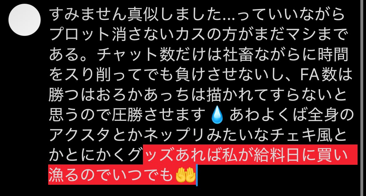 lvamp_'s tweet photo. @dehero1220 https://t.co/2Ghcf4cmy2