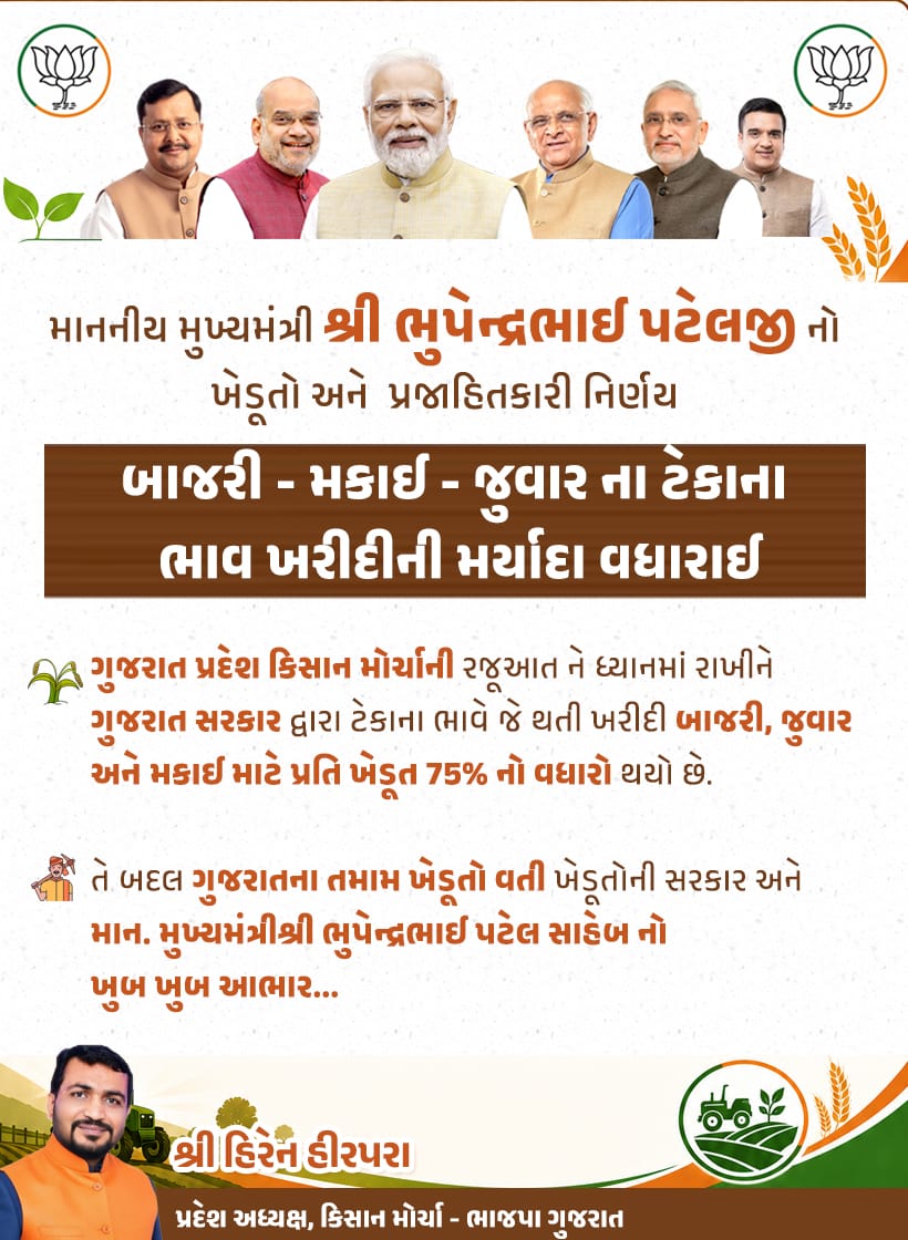 PrashantDDesai5's tweet photo. https://t.co/lKR6gHNiV5